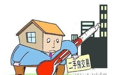 二手房交易合同千萬不要包含這五種情況，否則合同無效-圖片1