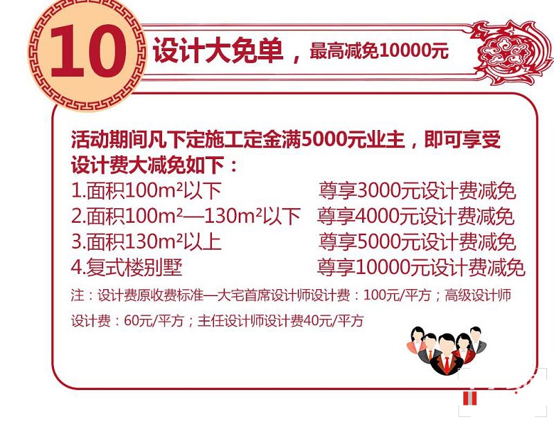 微信圖片_20190514162040_18.jpg